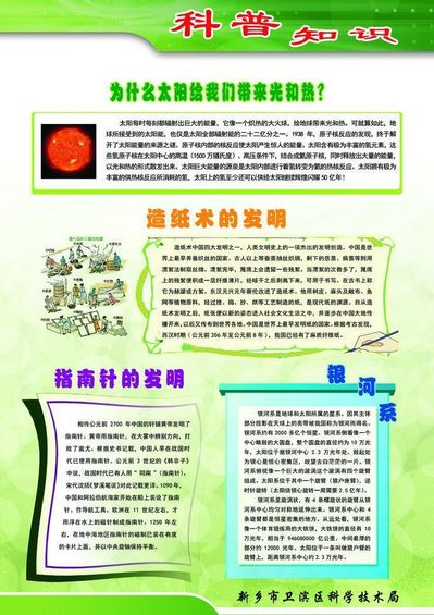中国人寿寿险天津市分公司保险知识科普：“等待期”的概念